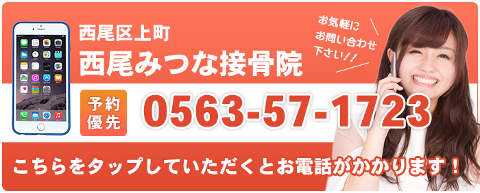 電話予約はこちら