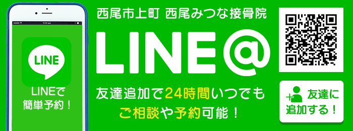 line