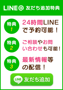 line