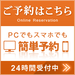 WEBお問い合わせ